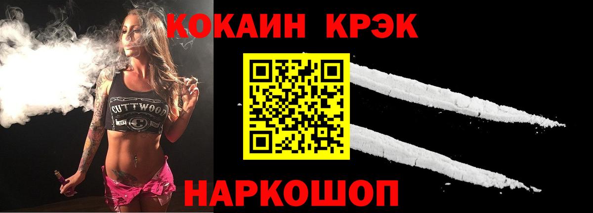 Cocaine  Вход с VPN  Полевской  COCAIN Columbia  Cocaine 97% 