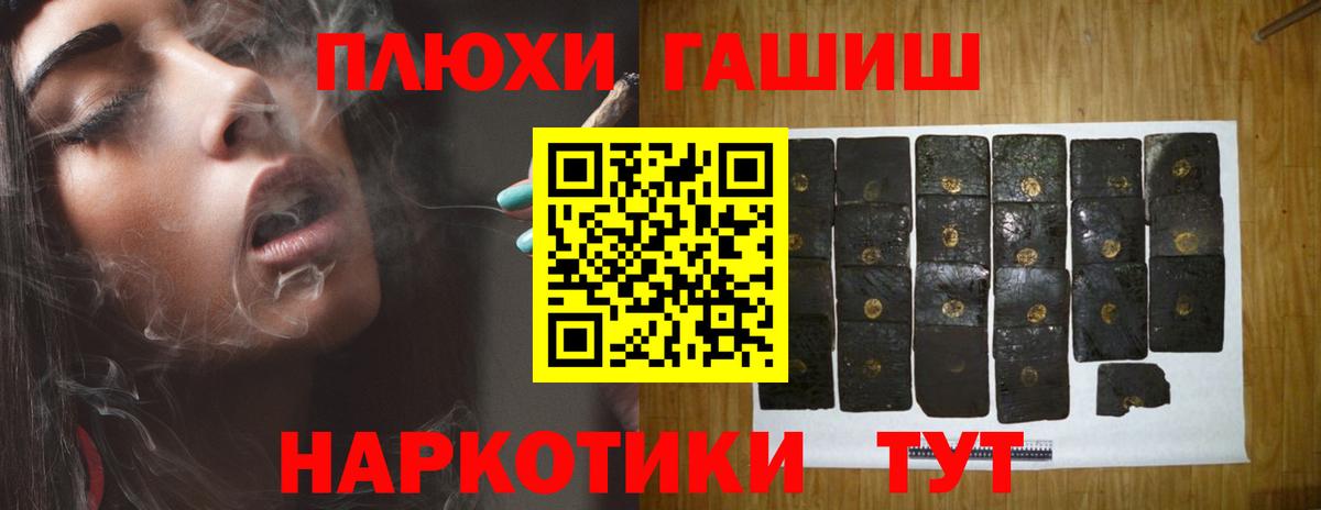 Гашиш Изолятор  Вход с VPN  Полевской  Гашиш  как найти закладки  ГАШ 40% ТГК 