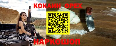 мефедрон мука Обнинск