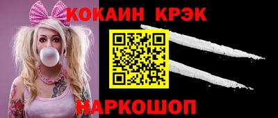 мефедрон мука Обнинск