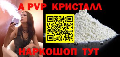 амф Обь