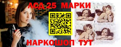 амф Обь