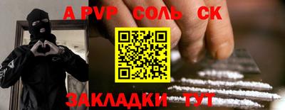 мефедрон мука Обнинск
