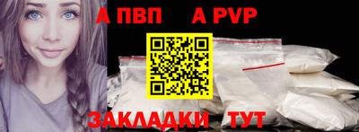 амф Обь