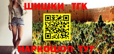 мефедрон мука Обнинск