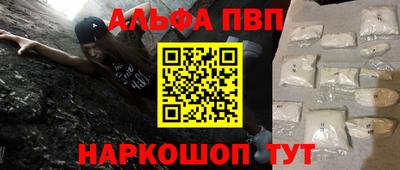 мефедрон мука Обнинск