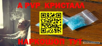 мефедрон мука Обнинск
