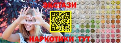 амф Обь
