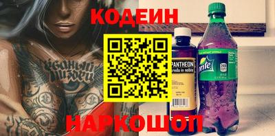 амф Обь