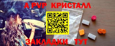 мефедрон мука Обнинск