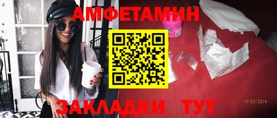 амф Обь