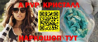 мефедрон мука Обнинск