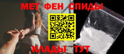 мефедрон мука Обнинск