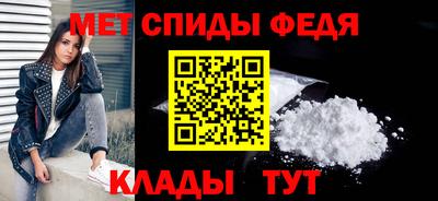 амф Обь