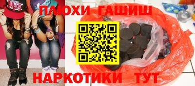 мефедрон мука Обнинск