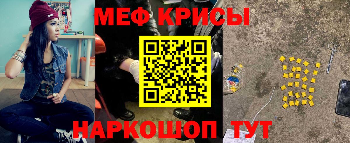 МЕФ  Полевской