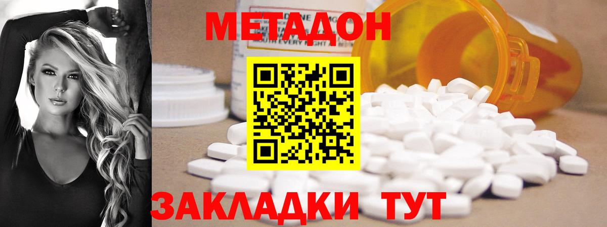 ГАШИШ Полевской