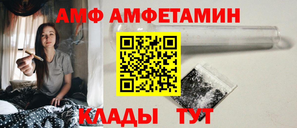 Метамфетамин Methamphetamine Полевской