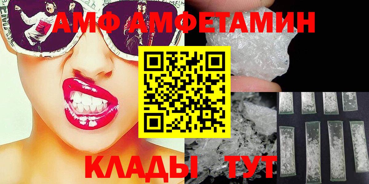 Полевской  МЕТАМФЕТАМИН кристалл  МЕТАМФЕТАМИН  Вход с VPN  МЕТАМФЕТАМИН кристалл 