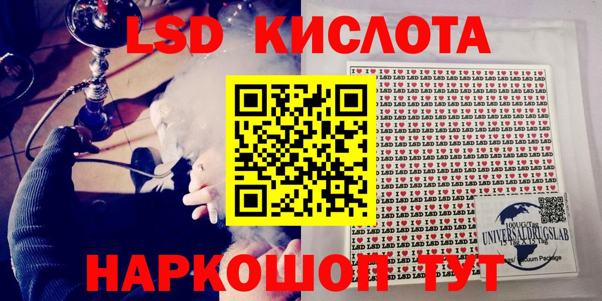 Марки 25I-NBOMe 1500мкг  Вход с VPN  Полевской 