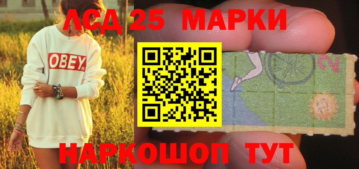 Марки N-bome 1,5мг Полевской