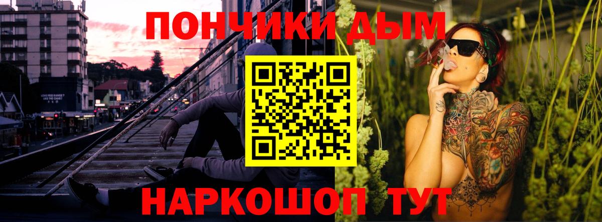 Бошки Шишки индика Полевской