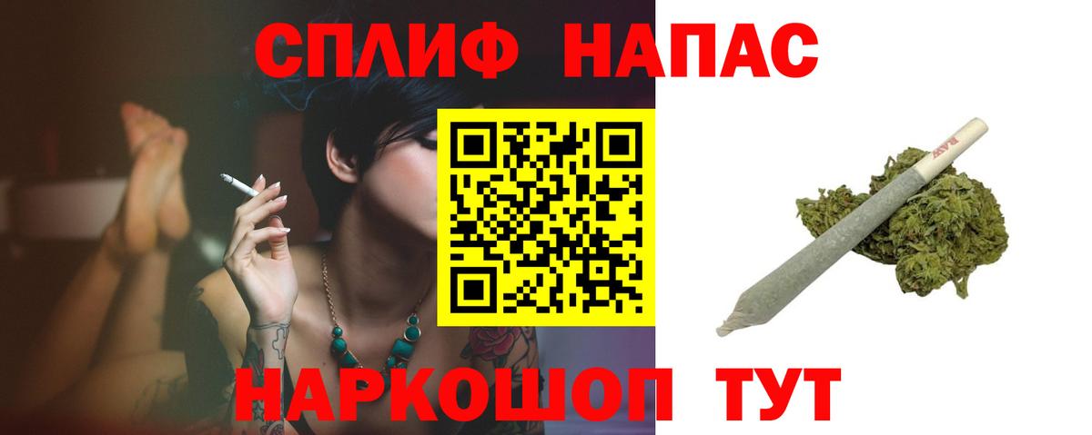 Полевской  Бошки Шишки тримм  Каннабис тримм  Бошки Шишки OG Kush  Вход с VPN 